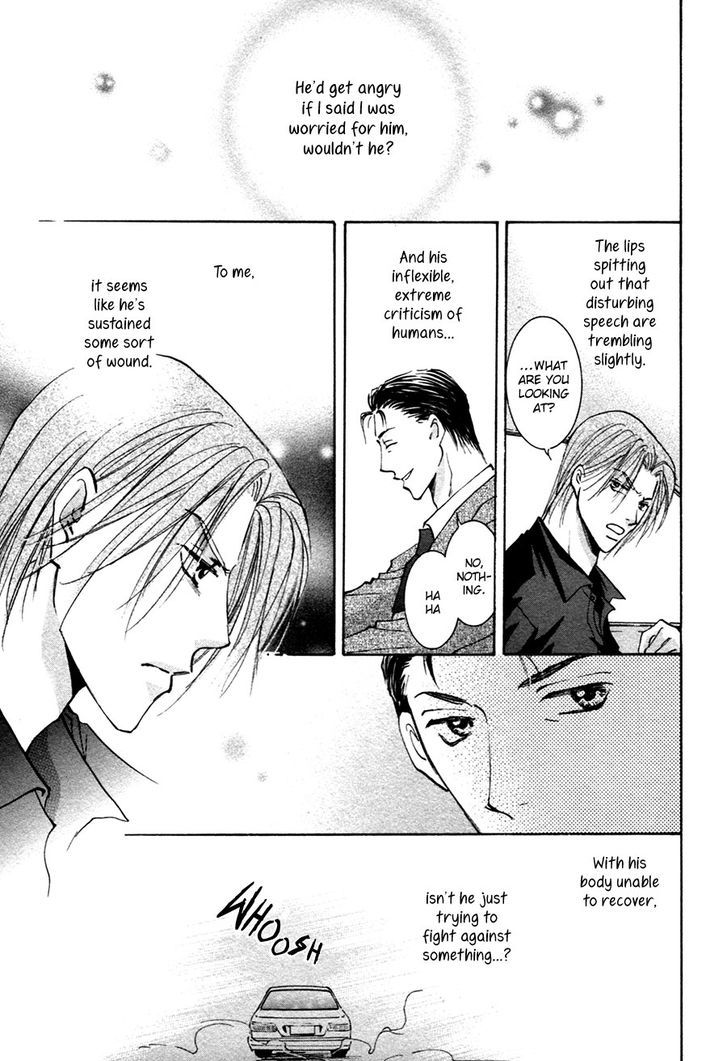 Taiyou No Romance - Vol.4 Chapter 17