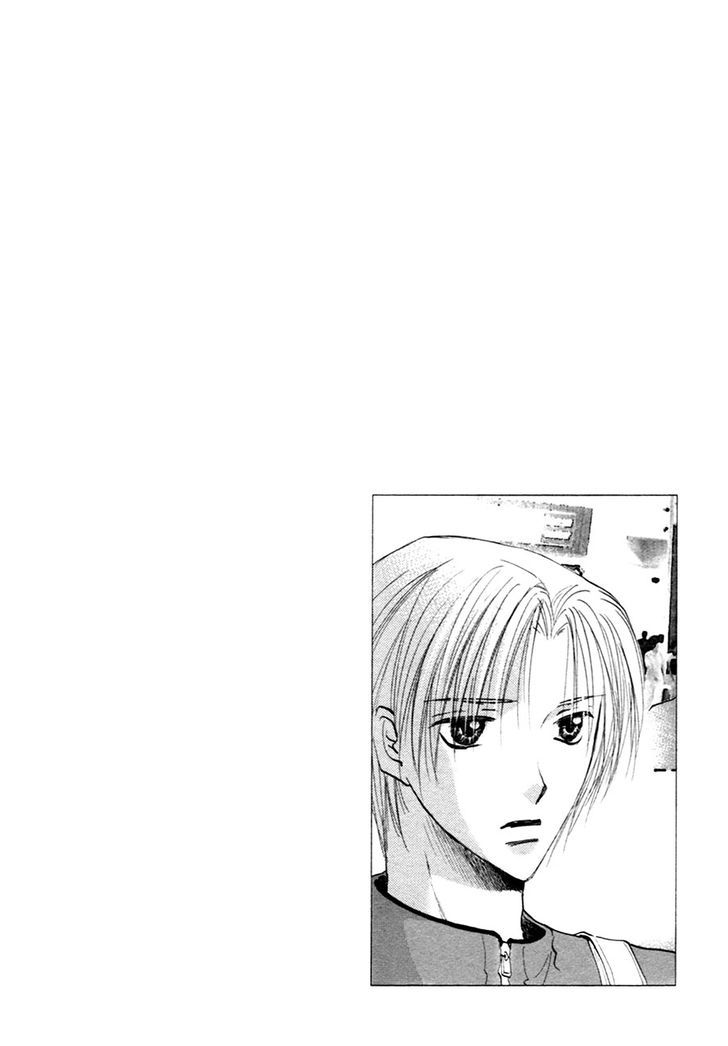 Taiyou No Romance - Vol.4 Chapter 17