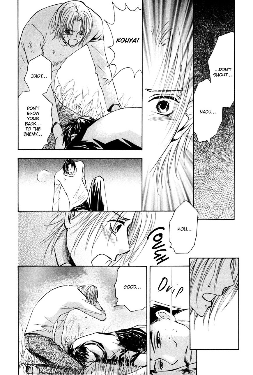 Taiyou No Romance - Vol.3 Chapter 28