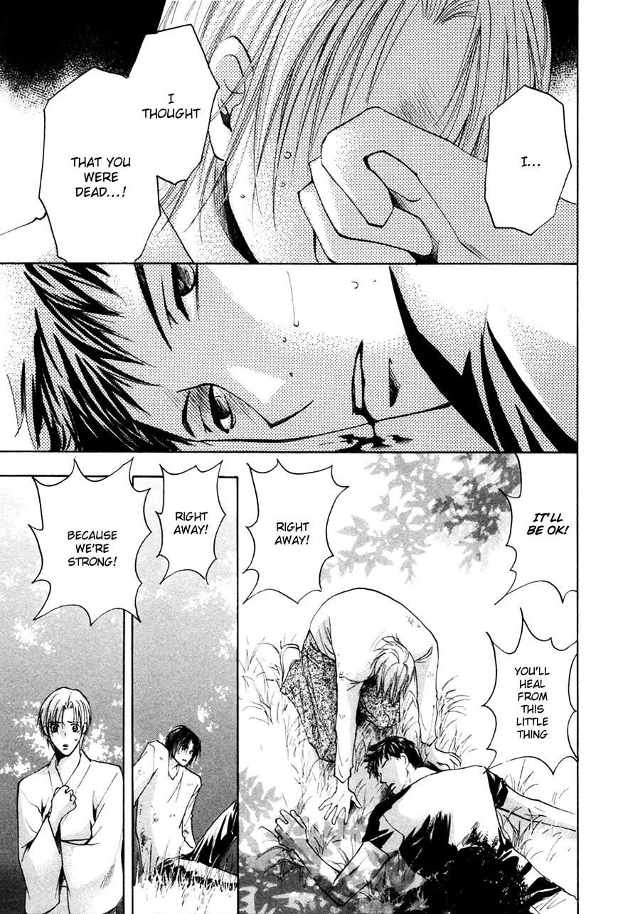 Taiyou No Romance - Vol.3 Chapter 28