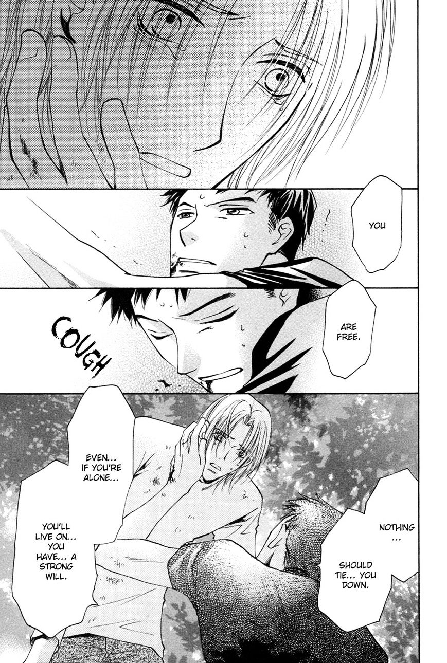 Taiyou No Romance - Vol.3 Chapter 28