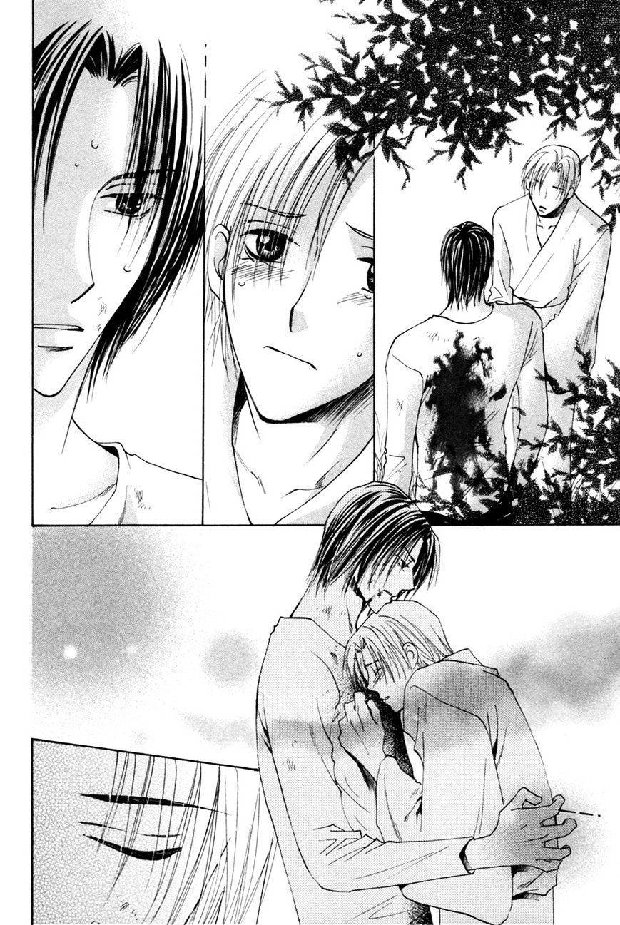 Taiyou No Romance - Vol.3 Chapter 28