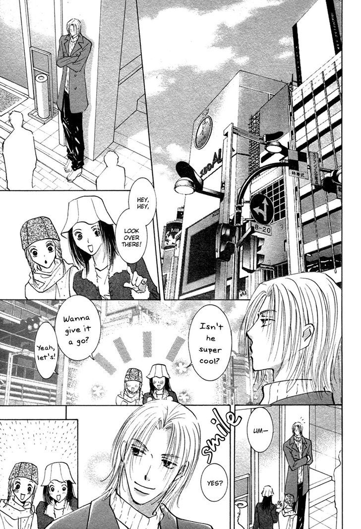 Taiyou No Romance - Vol.4 Chapter 18