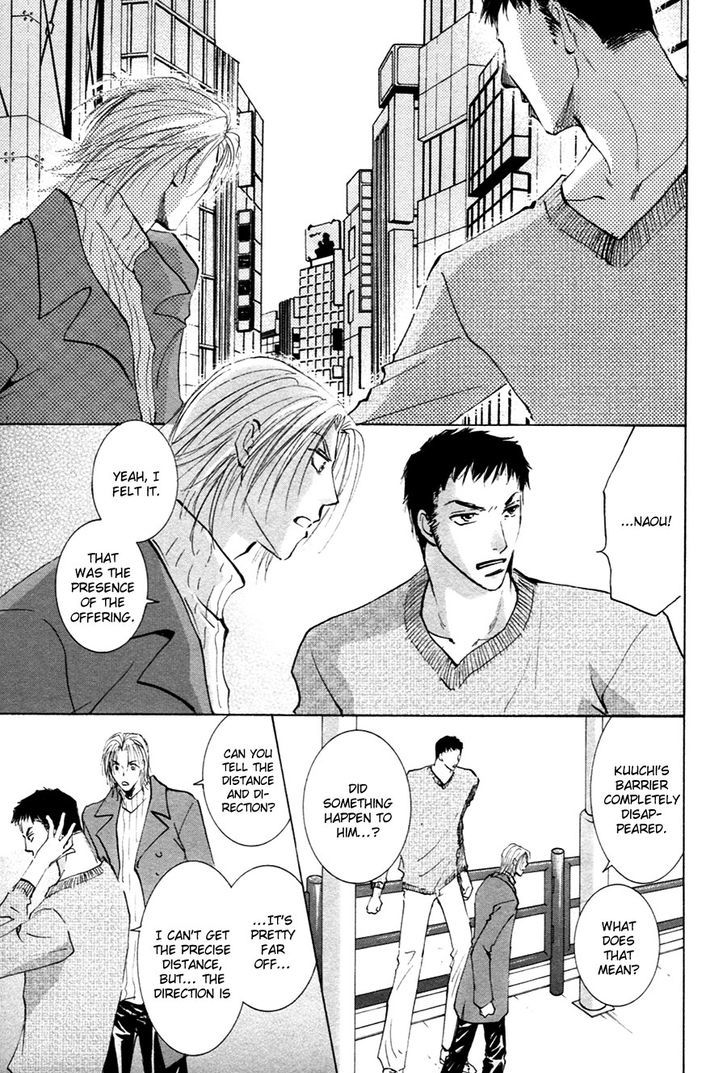 Taiyou No Romance - Vol.4 Chapter 18