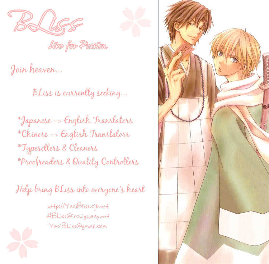 Taiyou No Romance - Vol.1 Chapter 4