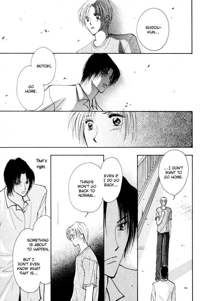 Taiyou No Romance - Vol.1 Chapter 4