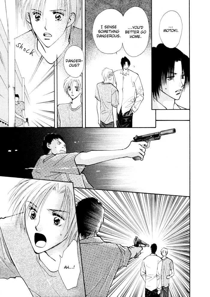 Taiyou No Romance - Vol.1 Chapter 4