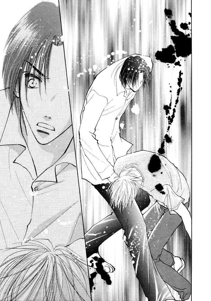 Taiyou No Romance - Vol.1 Chapter 4