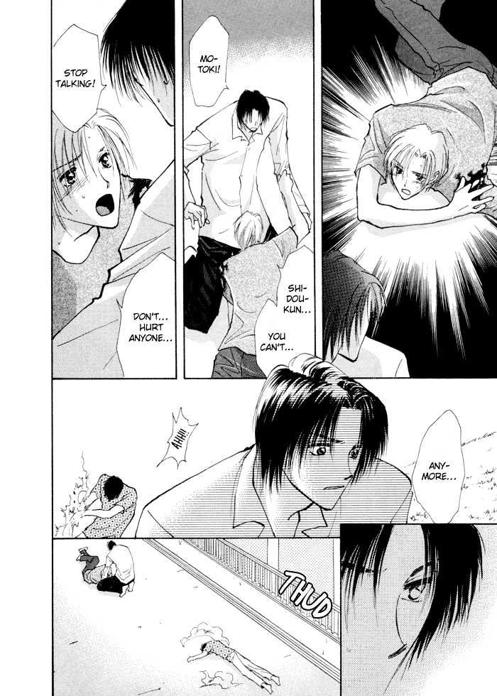 Taiyou No Romance - Vol.1 Chapter 4