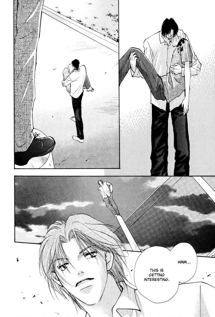 Taiyou No Romance - Vol.1 Chapter 4