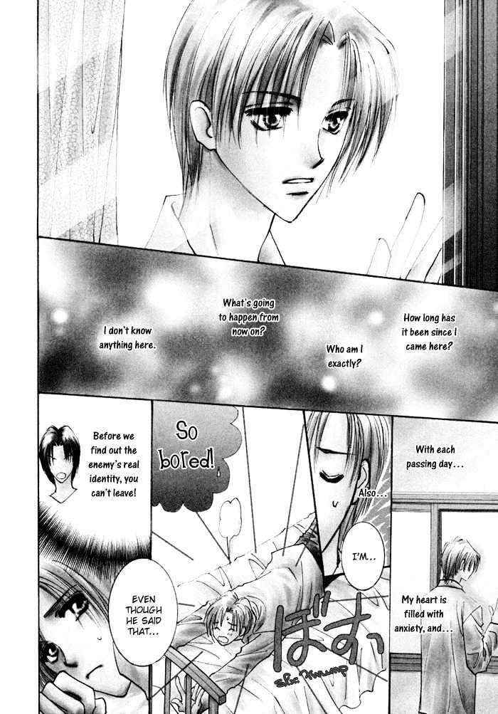 Taiyou No Romance - Vol.2 Chapter 8