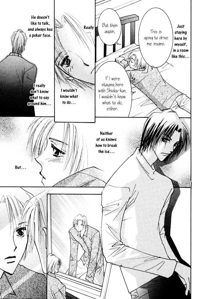 Taiyou No Romance - Vol.2 Chapter 8