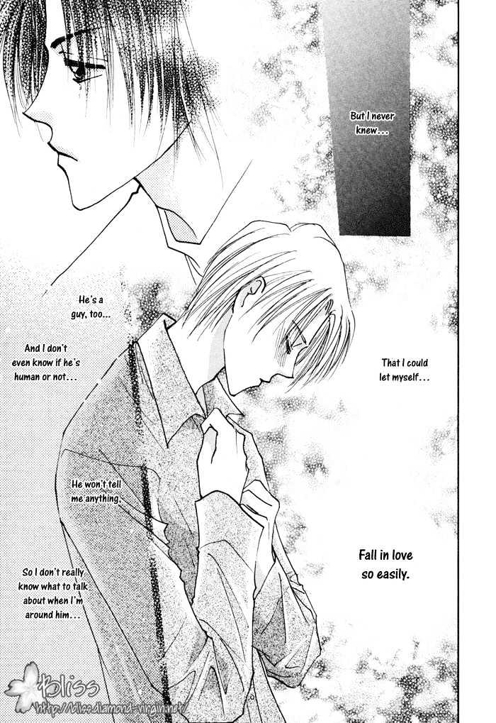 Taiyou No Romance - Vol.2 Chapter 8