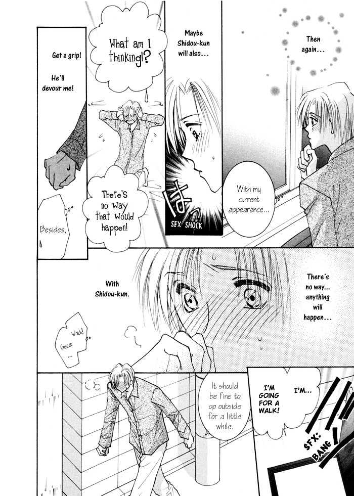 Taiyou No Romance - Vol.2 Chapter 8