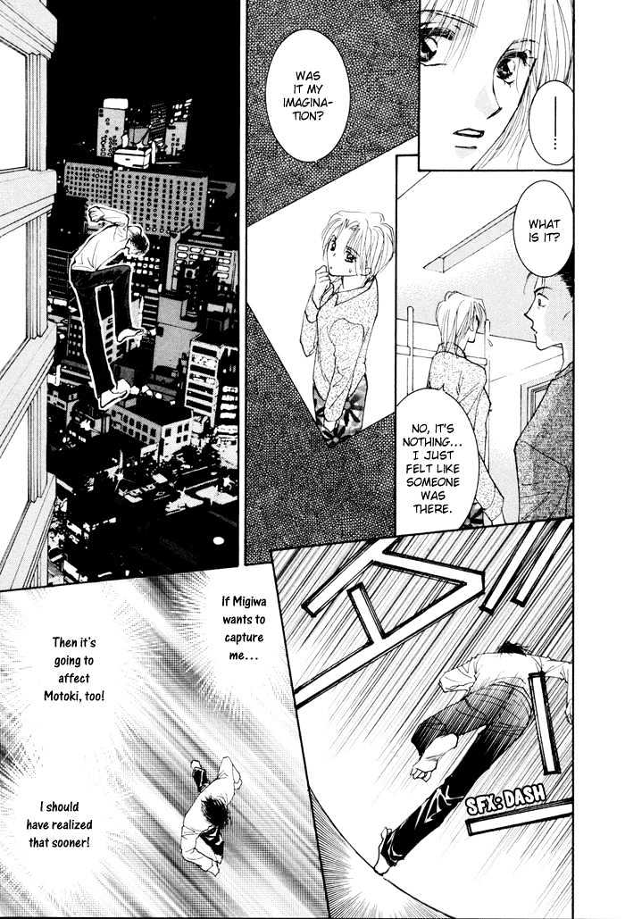 Taiyou No Romance - Vol.2 Chapter 8