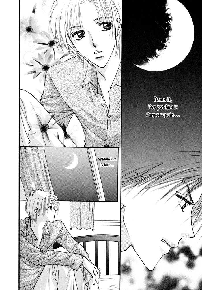 Taiyou No Romance - Vol.2 Chapter 8