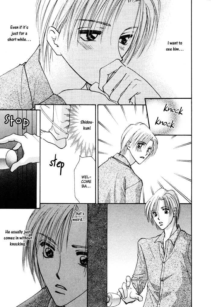 Taiyou No Romance - Vol.2 Chapter 8