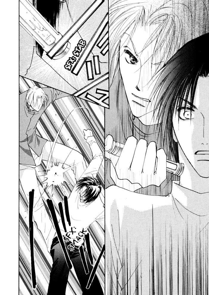 Taiyou No Romance - Vol.2 Chapter 8