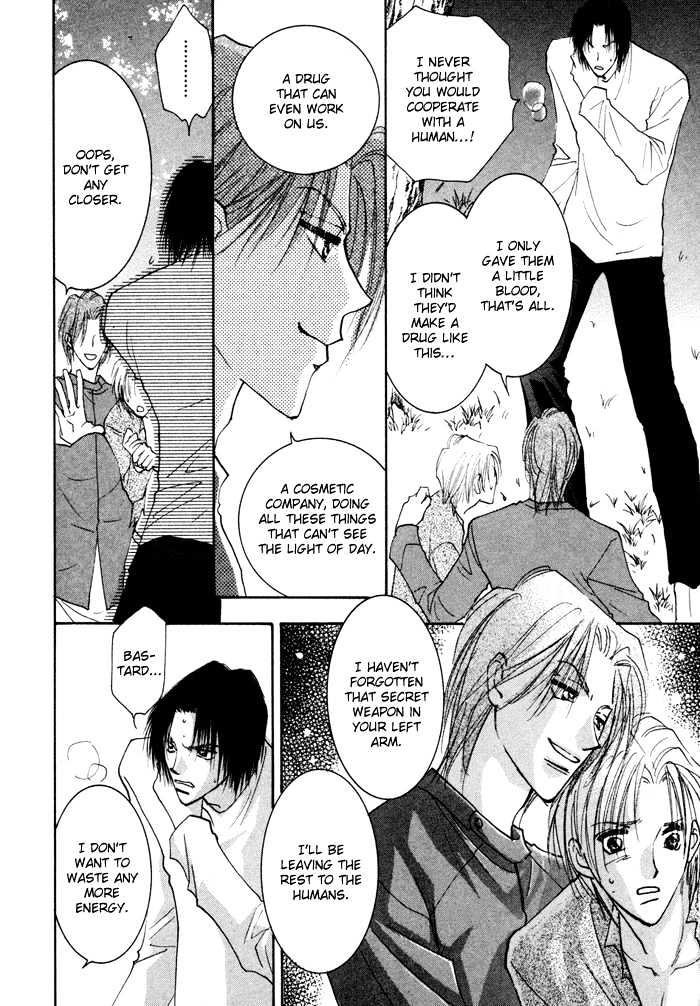 Taiyou No Romance - Vol.2 Chapter 8