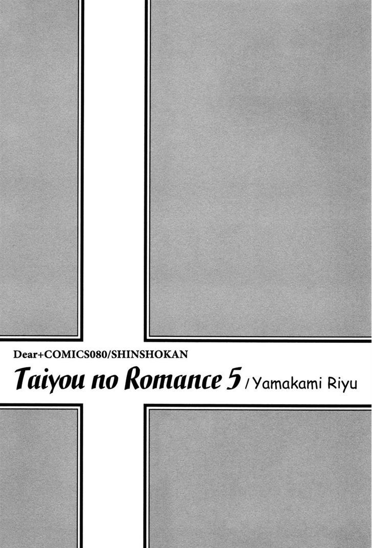 Taiyou No Romance - Vol.4 Chapter 23