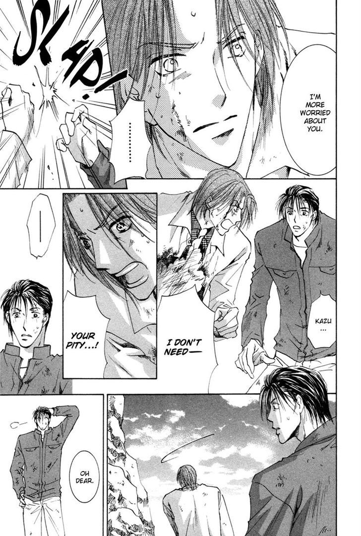 Taiyou No Romance - Vol.4 Chapter 23