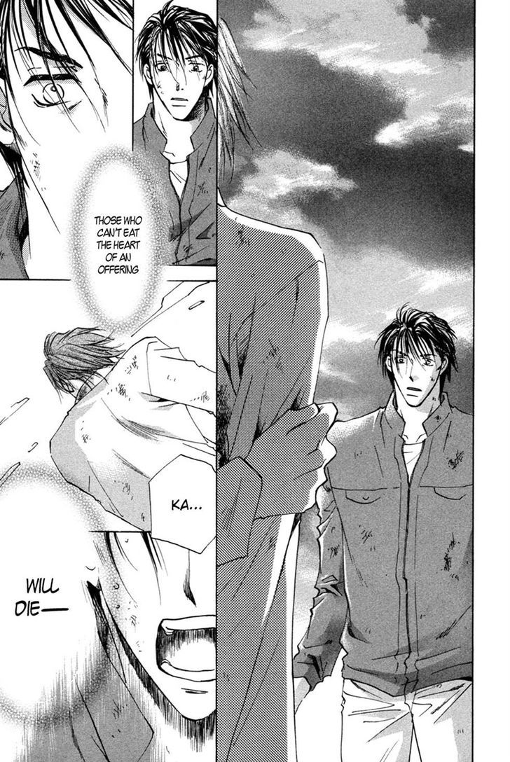 Taiyou No Romance - Vol.4 Chapter 23