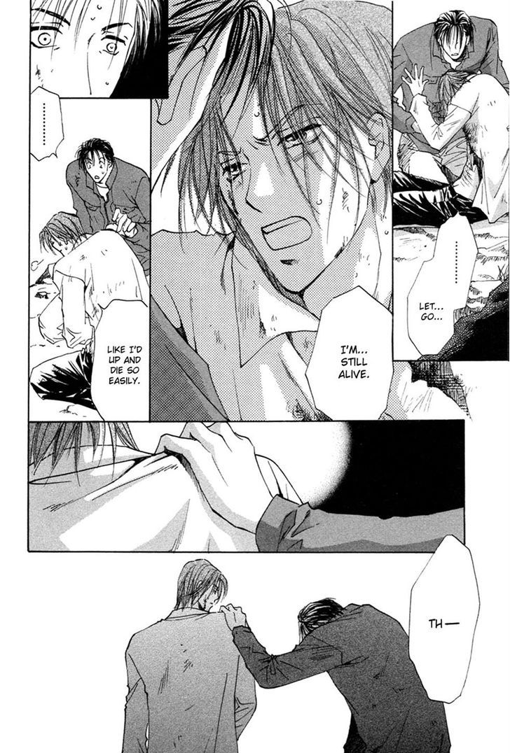 Taiyou No Romance - Vol.4 Chapter 23