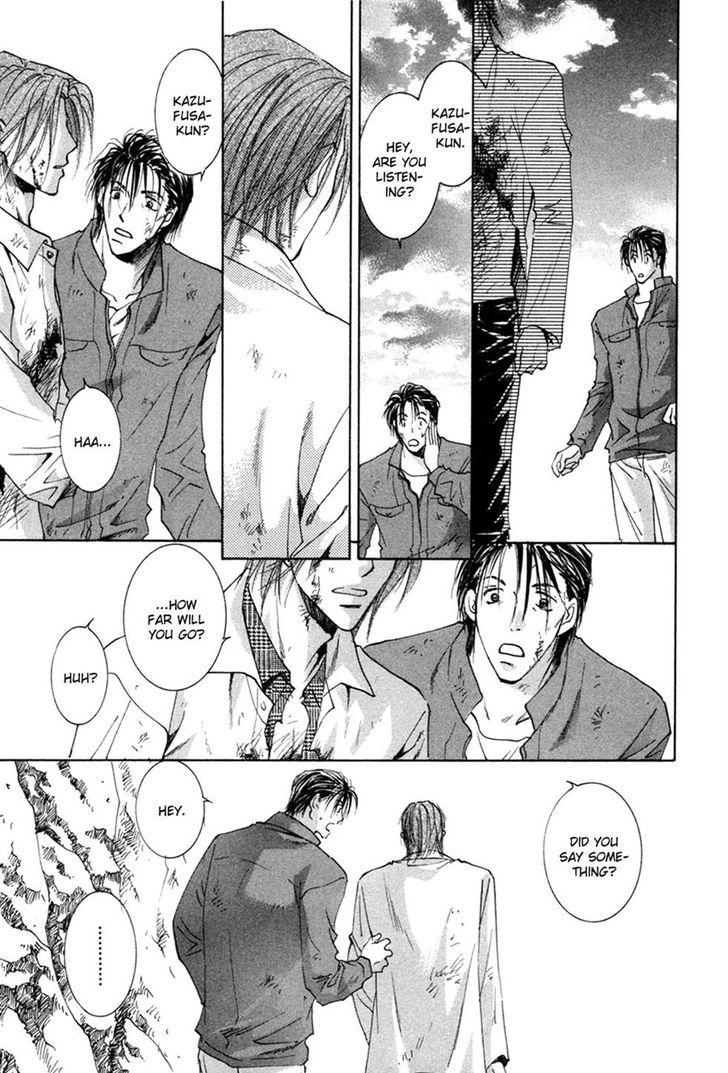 Taiyou No Romance - Vol.4 Chapter 23