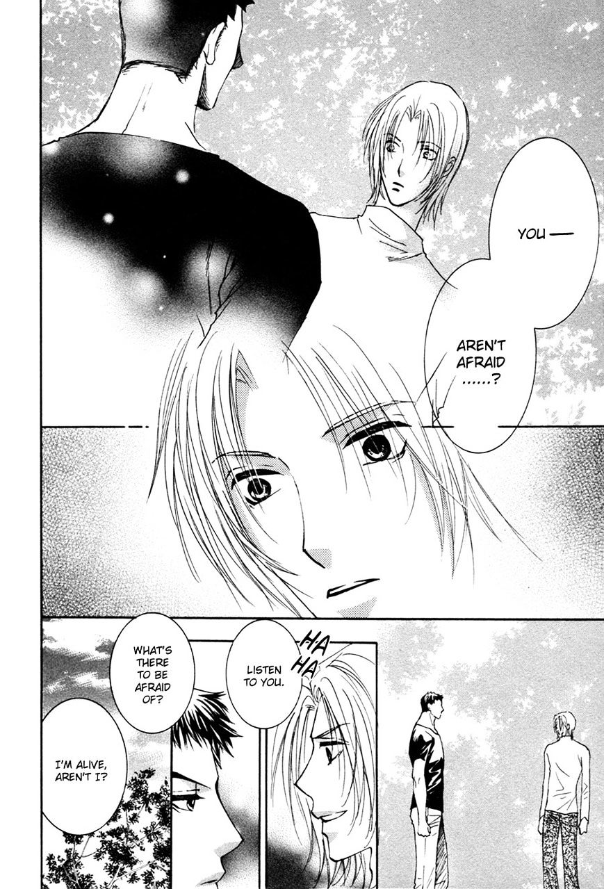 Taiyou No Romance - Vol.3 Chapter 24