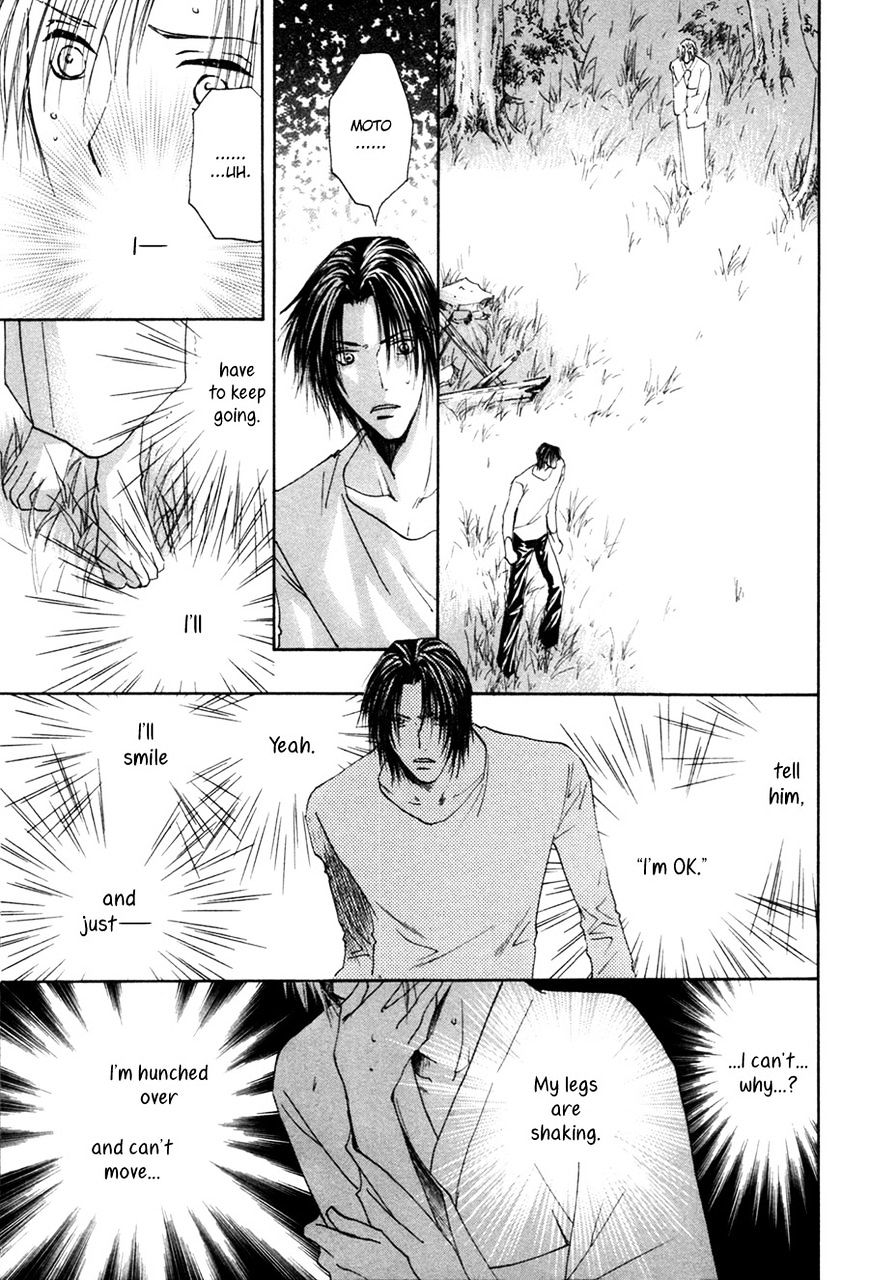 Taiyou No Romance - Vol.3 Chapter 24