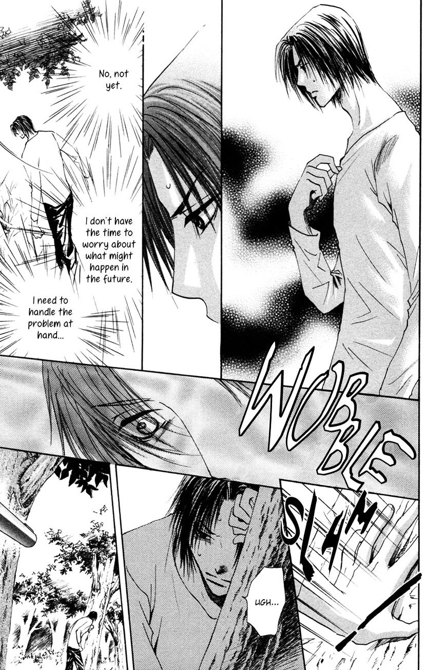 Taiyou No Romance - Vol.3 Chapter 24