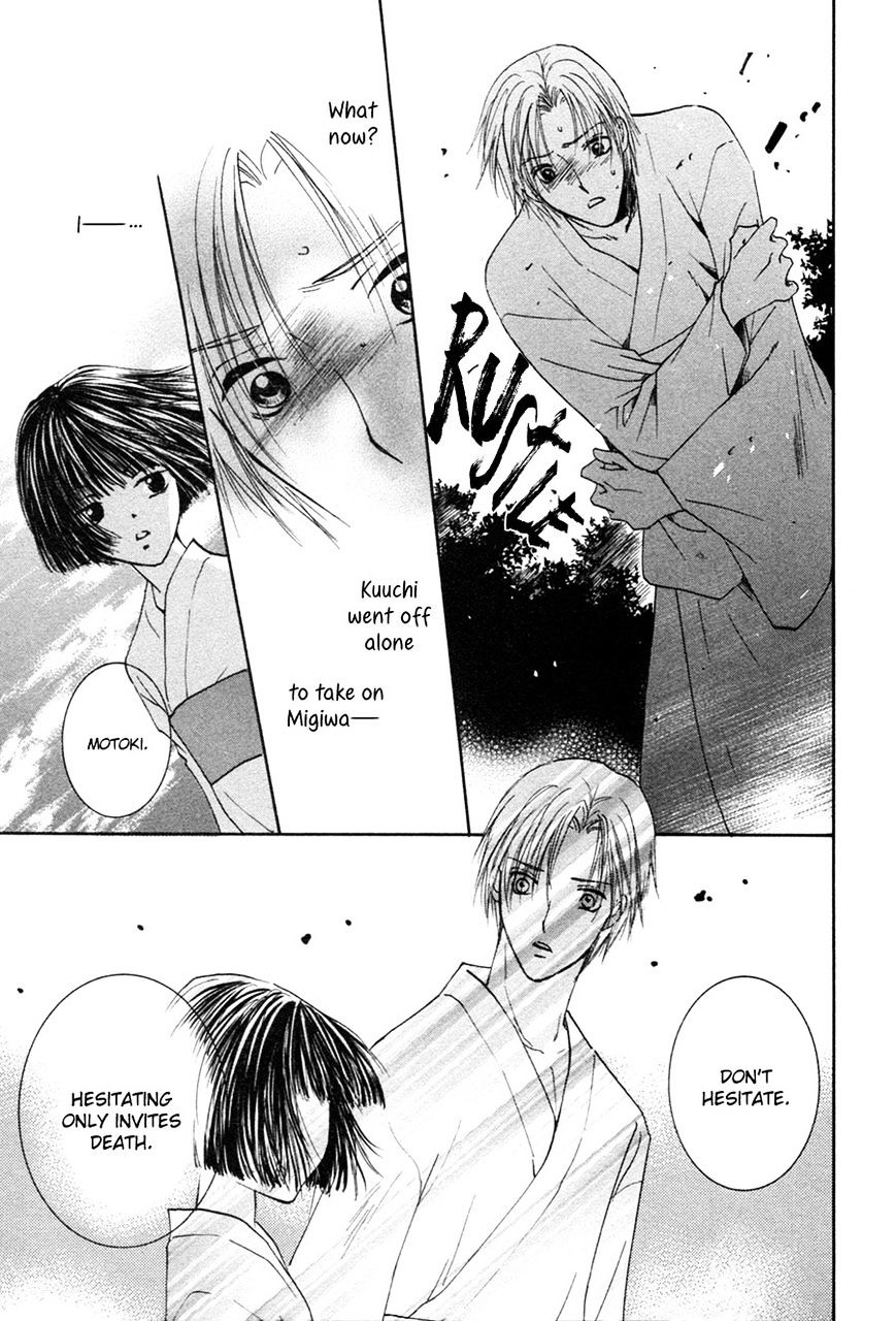 Taiyou No Romance - Vol.3 Chapter 24