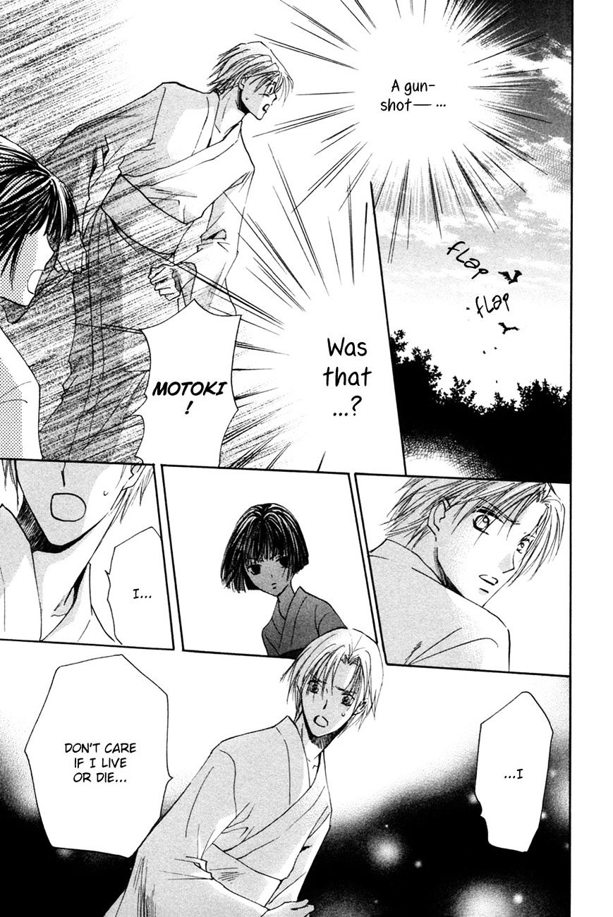 Taiyou No Romance - Vol.3 Chapter 24