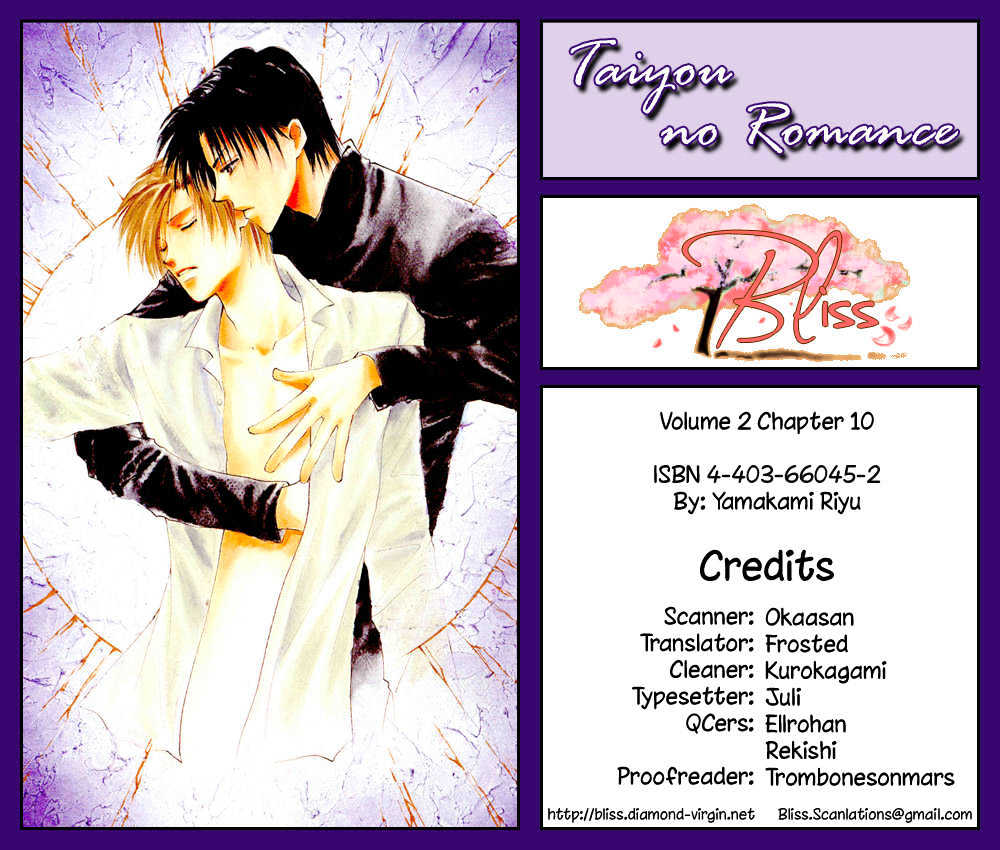 Taiyou No Romance - Vol.2 Chapter 10