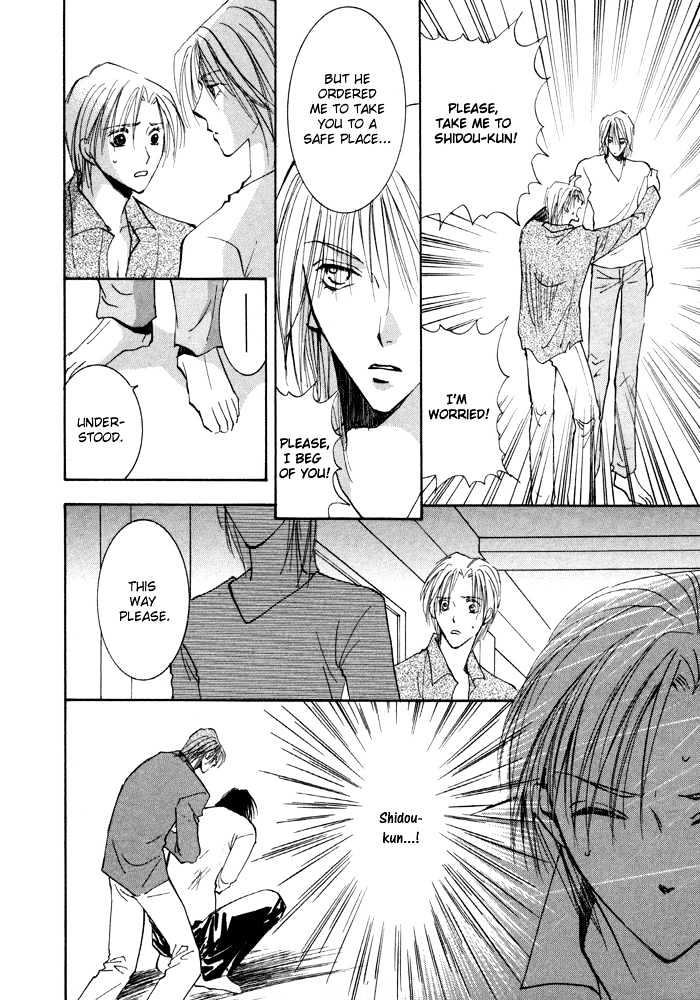 Taiyou No Romance - Vol.2 Chapter 10