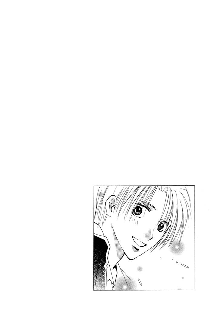 Taiyou No Romance - Vol.3 Chapter 13