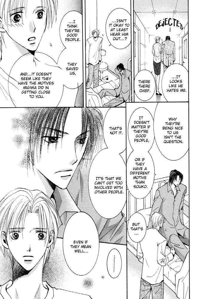 Taiyou No Romance - Vol.3 Chapter 13