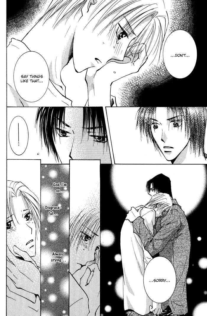 Taiyou No Romance - Vol.3 Chapter 13