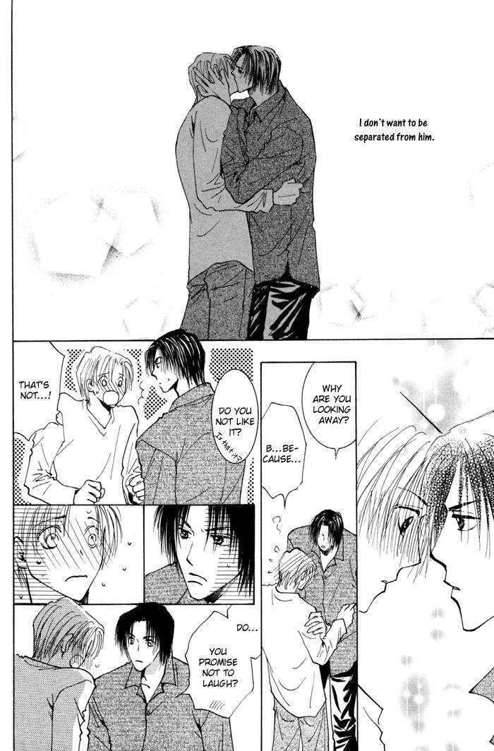 Taiyou No Romance - Vol.3 Chapter 13