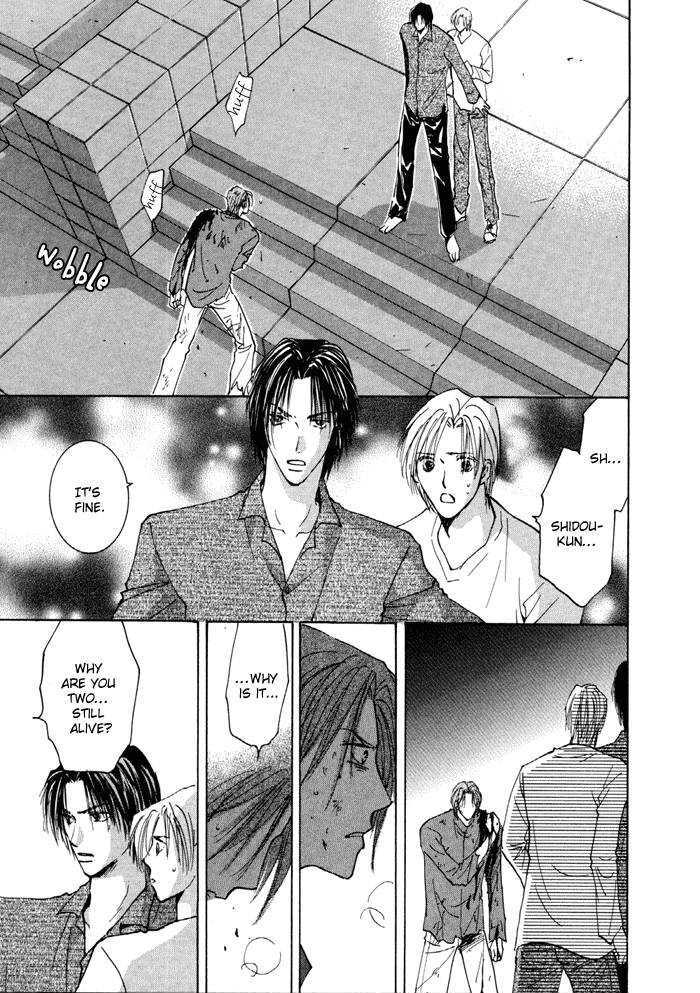 Taiyou No Romance - Vol.3 Chapter 13