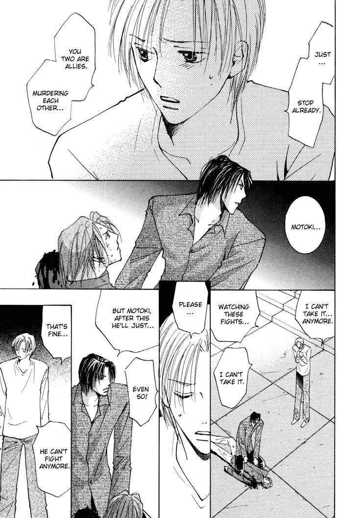 Taiyou No Romance - Vol.3 Chapter 13