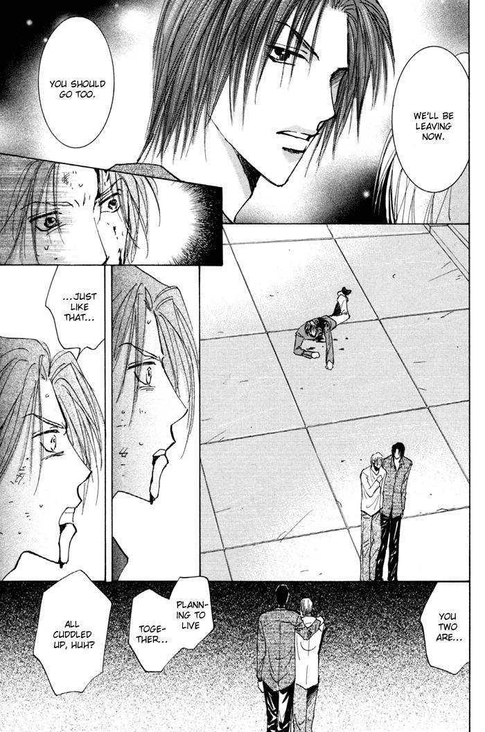 Taiyou No Romance - Vol.3 Chapter 13