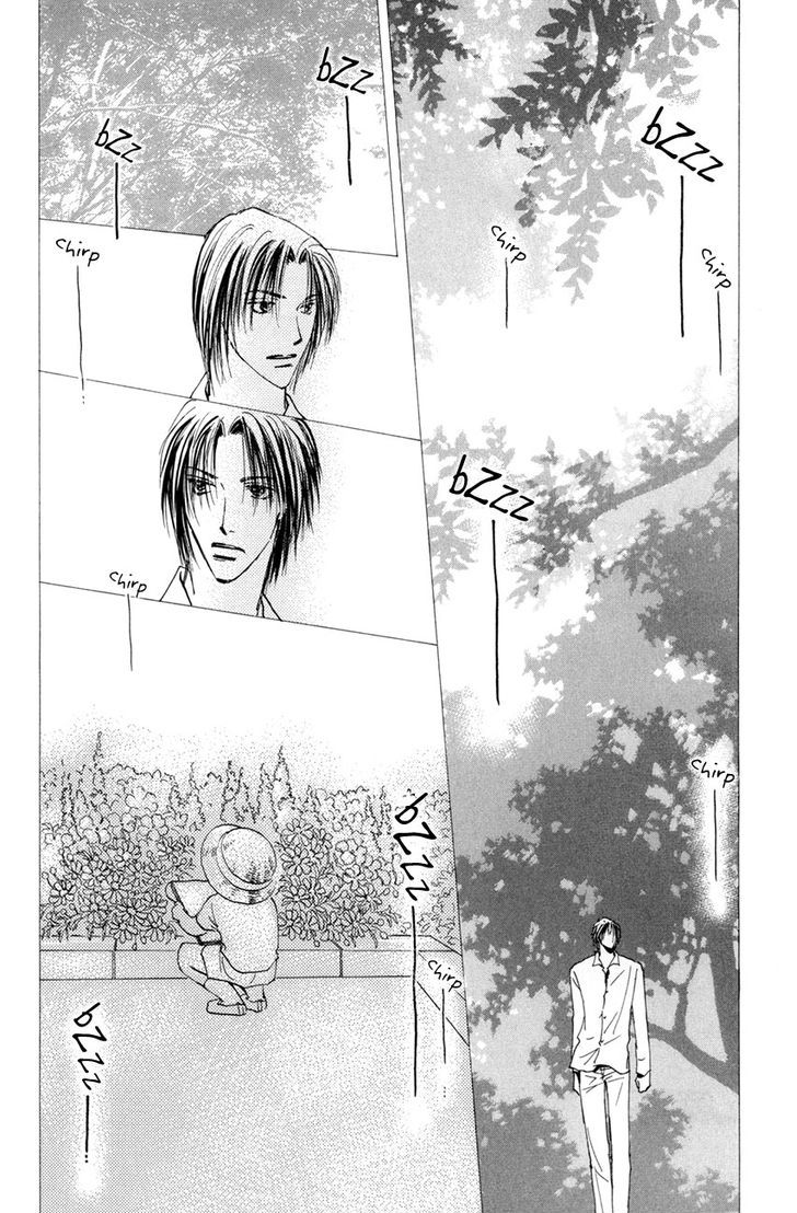 Taiyou No Romance - Vol.3 Chapter 16