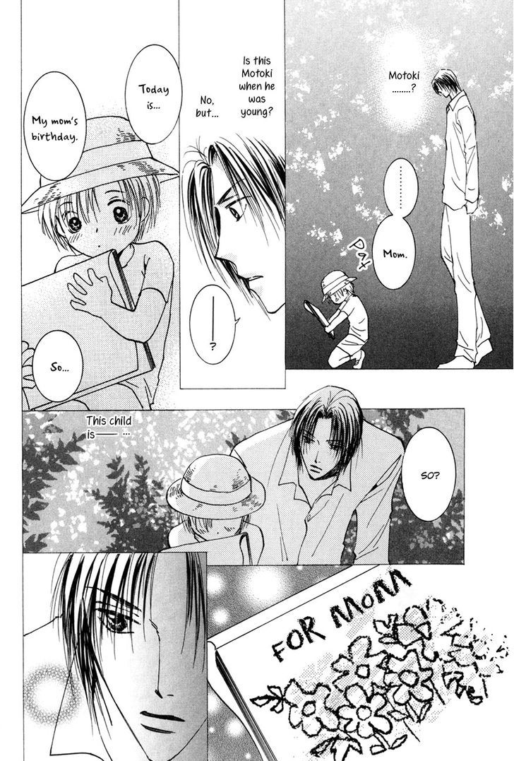 Taiyou No Romance - Vol.3 Chapter 16