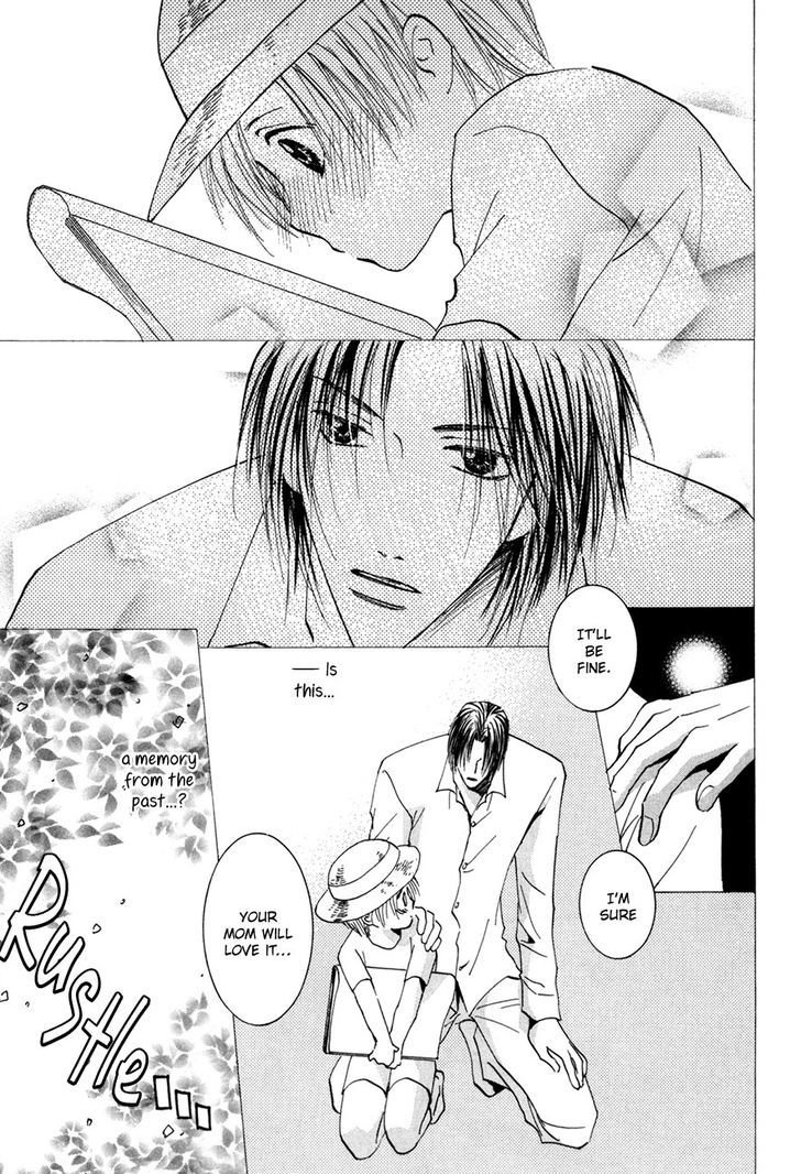 Taiyou No Romance - Vol.3 Chapter 16