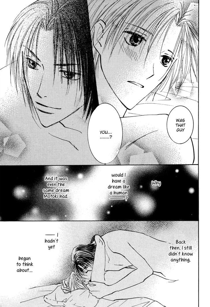 Taiyou No Romance - Vol.3 Chapter 16