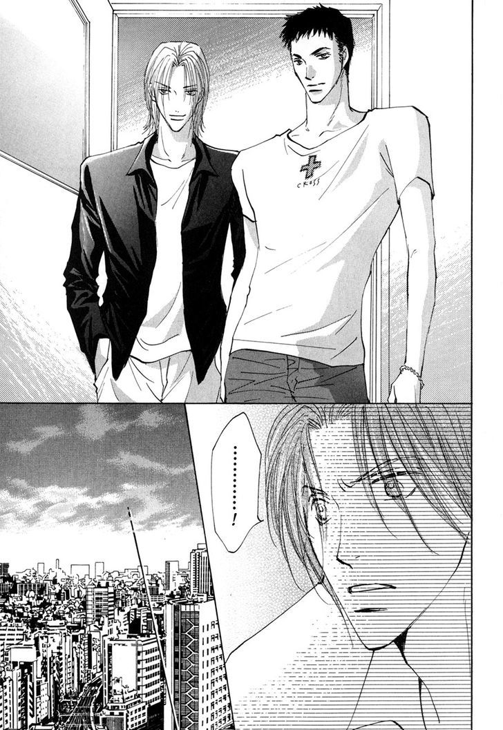 Taiyou No Romance - Vol.3 Chapter 16