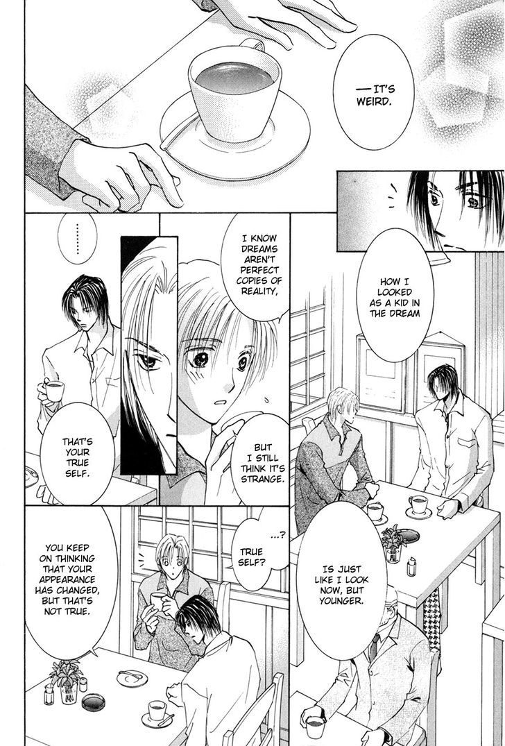 Taiyou No Romance - Vol.3 Chapter 16