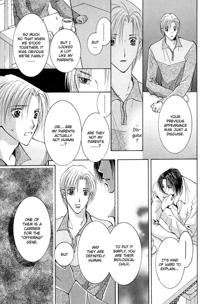 Taiyou No Romance - Vol.3 Chapter 16