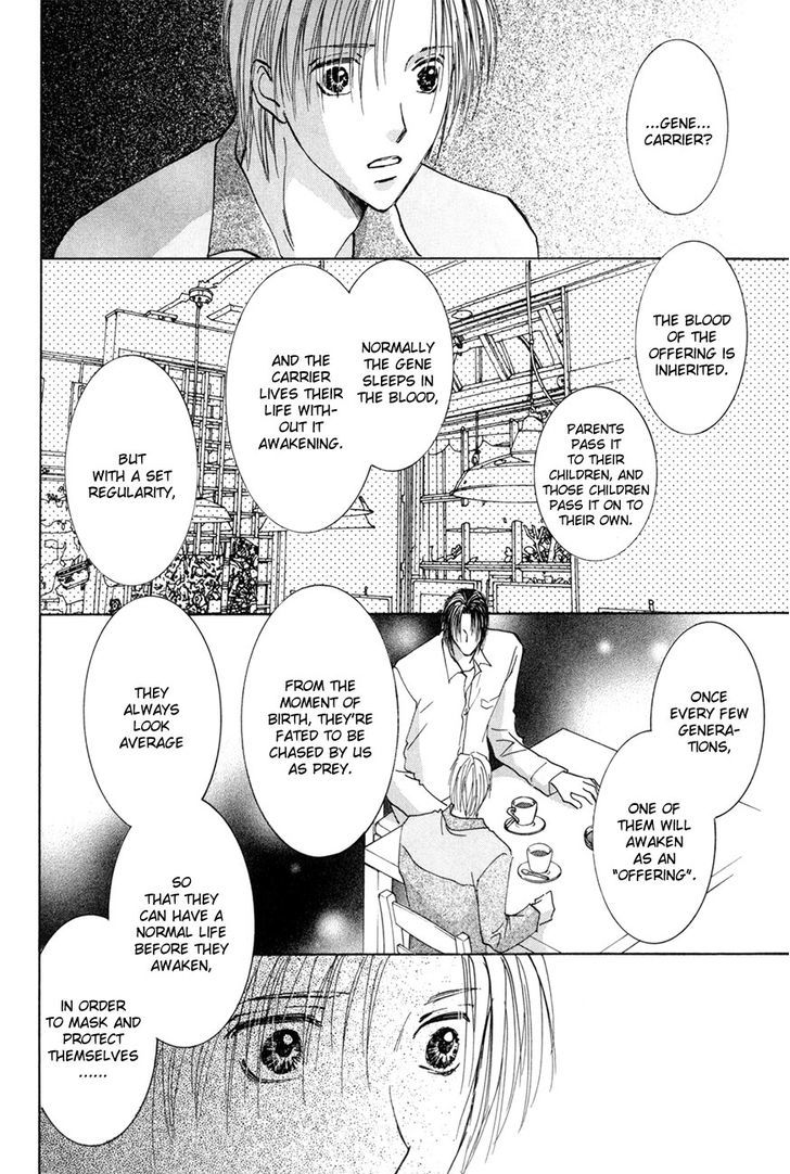 Taiyou No Romance - Vol.3 Chapter 16